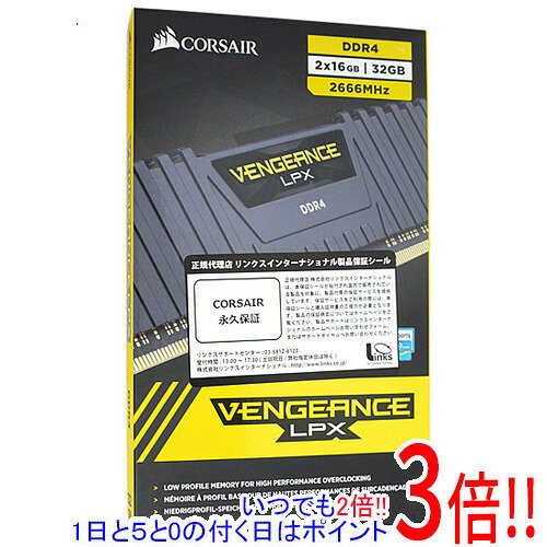 楽天市場】cmk32gx4m2a2666c16(ddr4 pc4-21300 16gb 2枚組)の通販