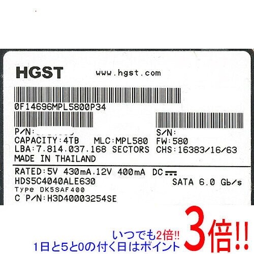 【いつでも2倍！1日と5.0のつく日、18日は3倍！】【中古】HITACHI HDD HDS5C4040ALE630 4TB SATA600 2000〜3000時間