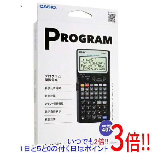 楽天市場】関数電卓 カシオ fx-5800の通販