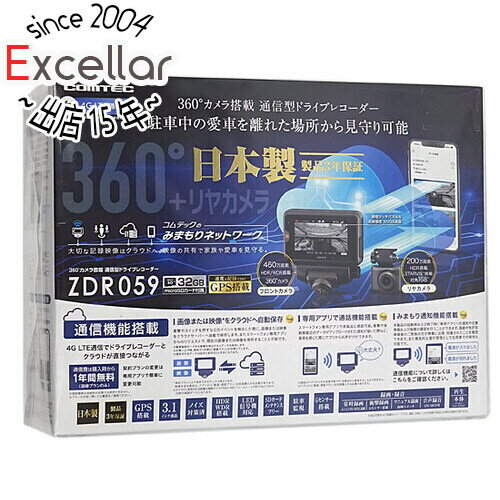 楽天市場】360度 ドライブレコーダー コムテックの通販 楽天市場】360度 ドライブレコーダー コムテックの通販