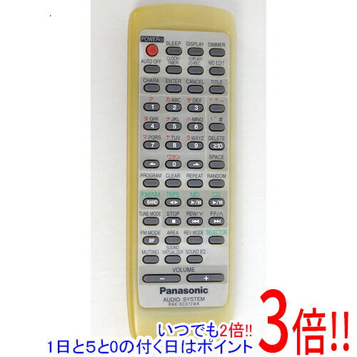 Rakuten - 【いつでも2倍！1日と5.0のつく日、18日は3倍！】【中古】Panasonic オーディオリモコン RAK-SC972WK