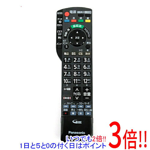 商品名【中古】Panasonic テレビ用リモコン N2QAYB000590商品状態動作確認済みの中古品です。※中古品のため、使用感や傷、汚れ等がある場合がございます。日焼けによる色あせがございます。※外観上の変色であり、商品自体の機能には影響ございません。商品名テレビ用リモコン型番N2QAYB000590仕様対応機種：TH-L37RB3/TH-L32RB3付属品※付属品なし。リモコン本体のみとなります。ご確認後、ご検討お願い致します。その他※掲載画像は代表画像です。実際の商品と細部が異なる場合がございますので、商品状態につきましては表記の内容をご確認ください。※返品についてはこちらをご覧ください。　