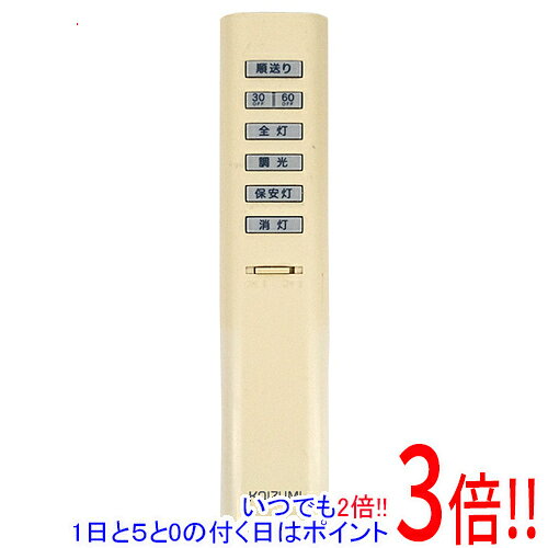 商品名【中古】KOIZUMI 照明用リモコン KRU-MRH-7C1 電池カバーなし商品状態動作確認済みの中古品です。※中古品のため、使用感や傷、汚れ等がある場合がございます。日焼けによる色あせがございます。※外観上の変色であり、商品自体の機能には影響ございません。※電池カバーはありません。型番KRU-MRH-7C1付属品※付属品なし。本体のみとなります。ご確認のうえご検討ください。その他※掲載画像は代表画像です。実際の商品と細部が異なる場合がございますので、商品状態につきましては表記の内容をご確認ください。※返品についてはこちらをご覧ください。　
