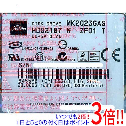 【いつでも2倍！1日と5.0のつく日、18日は3倍！】TOSHIBA製HDD MK2023GAS ATA100 20G 9.5mm