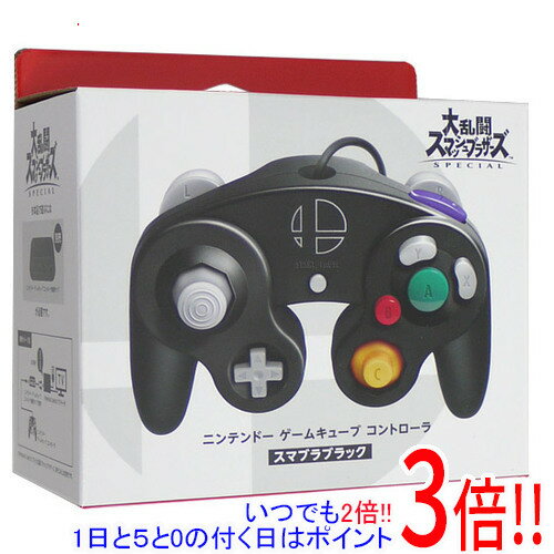 【いつでも2倍！1日と5.0のつく日、18日は3倍！】任天堂 ニンテンドー ゲームキューブ コントローラ HAC-A-GCCKE スマブラブラック