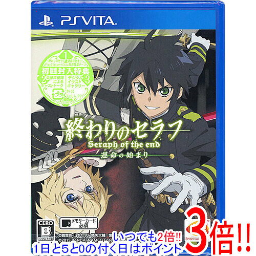 【いつでも2倍！1日と5.0のつく日、18日は3倍！】終わりのセラフ 運命の始まり 初回封入特典付 PS Vita