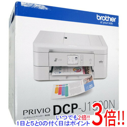 【延長保証対応!!】【新品訳あり(箱きず・やぶれ)】 brother製 A4インクジェット複合機 プリビオ CUTFI..