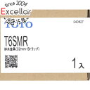 【延長保証対応!!】TOTO 床排水金具 32mm Sトラップ T6SMR