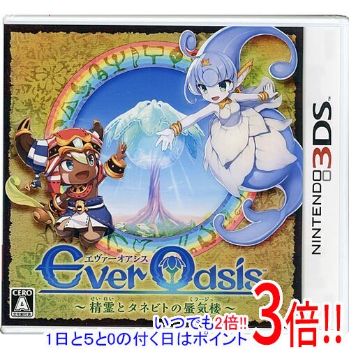 商品名【中古】Ever Oasis 精霊とタネビトの蜃気楼 3DS商品状態開封済みの中古品です。☆ケース付き！※本商品は、製品の性質上、返品はお受けできませんのでご了承ください。仕様メーカー：任天堂[基本仕様]ジャンル：アクションアドベンチャーRPGプレイ人数：1CERO：CERO「A」全年齢対象セーブデータ数：2[対応機種]ニンテンドー3DSその他※掲載画像は代表画像です。実際の商品と細部が異なる場合がございますので、商品状態につきましては表記の内容をご確認ください。※返品についてはこちらをご覧ください。　