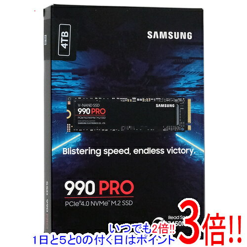 【いつでも2倍！1日と5.0のつく日、18日は3倍！】SAMSUNG製 SSD 990 PRO MZ-V9P4T0B-IT/EC 4TB