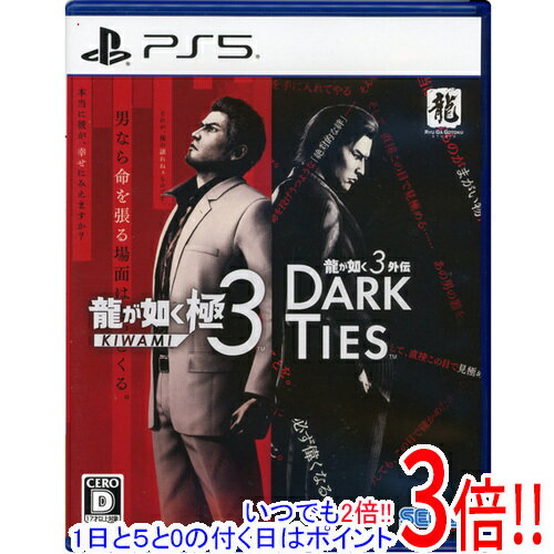 製品画像：8位