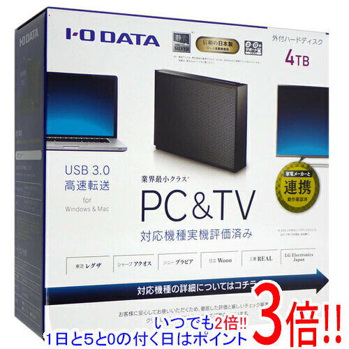 【延長保証対応!!】I-O DATA製 USB 3.0/2.0対応 外付ハードディスク HDCZ-UTL4K 4TB