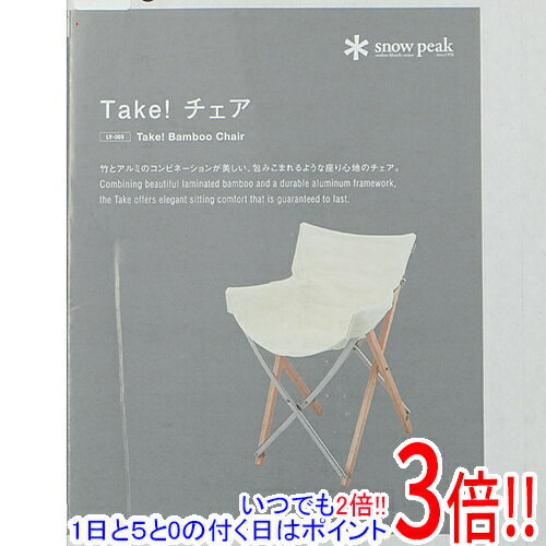 乐天商城 - 【いつでも2倍！1日と5.0のつく日、18日は3倍！】snow peak Take！チェア LV-085