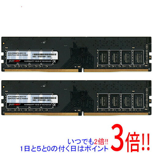 楽天市場】panramの通販