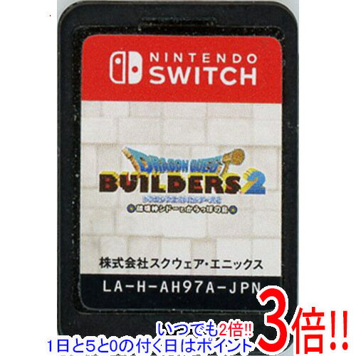 【中古】ドラゴンクエストビルダーズ2 破壊神シドーとからっぽの島 Nintendo Switch ソフトのみ