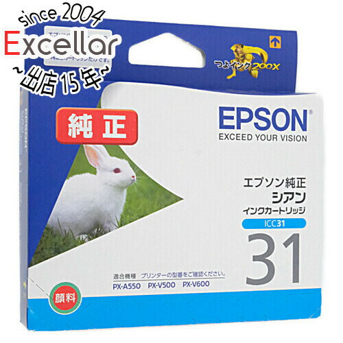 EPSON インクカートリッジ ICC31 シアン