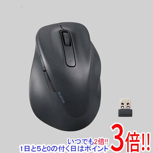 【いつでも2倍！1日と5.0のつく日、18日は3倍！】ELECOM製 ワイヤレスマウス EX-G M-XGL30DBSKBK ブラック