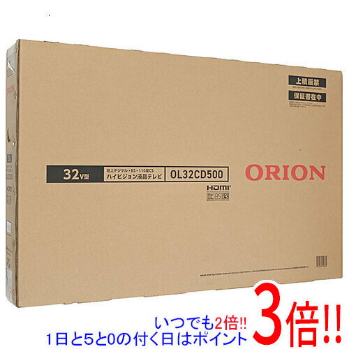 【延長保証対応!!】【新品訳あり(箱きず・やぶれ)】 ORION 32V型 液晶テレビ OL32CD500