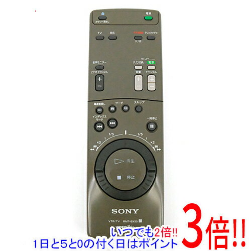 【いつでも2倍！1日と5.0のつく日、1