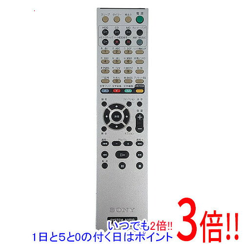 楽天市場】sony hddコンポ リモコンの通販