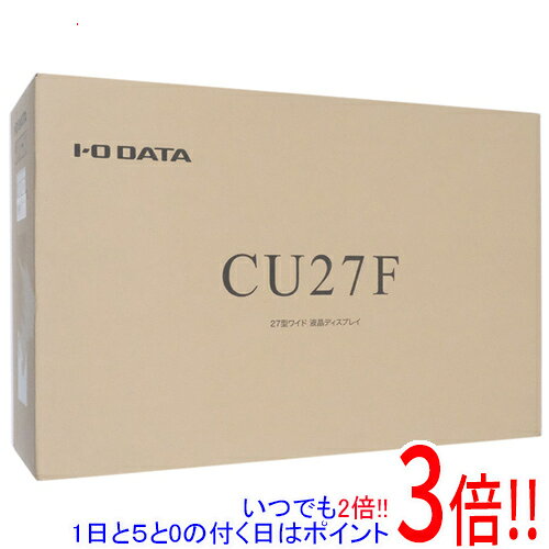 【延長保証対応!!】I-O DATA 27型 液晶ディスプレイ LCD-CU271AB-F ブラック