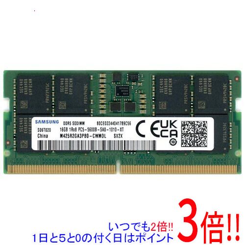 楽天市場】メモリ ddr5（メモリ容量16GB）（パソコン・周辺機器）の通販