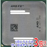 【中古】Socket AM3+ FD8350FRW8KHK AMD FX-8350 4.0GHz 8M 125W