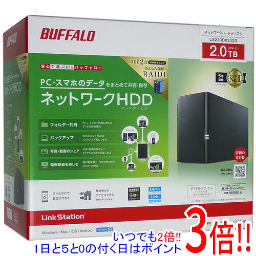楽天市場】linkstation ls220d0402の通販