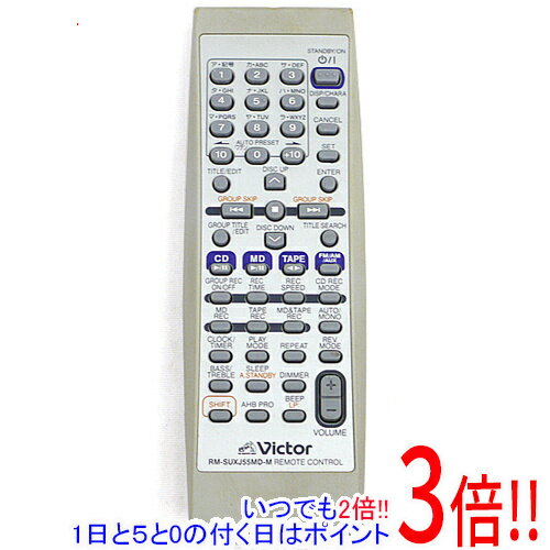 【いつでも2倍！1日と5.0のつく日、18日は3倍！】【中古】Victor オーディオリモコン RM-SUXJ55MD-M
