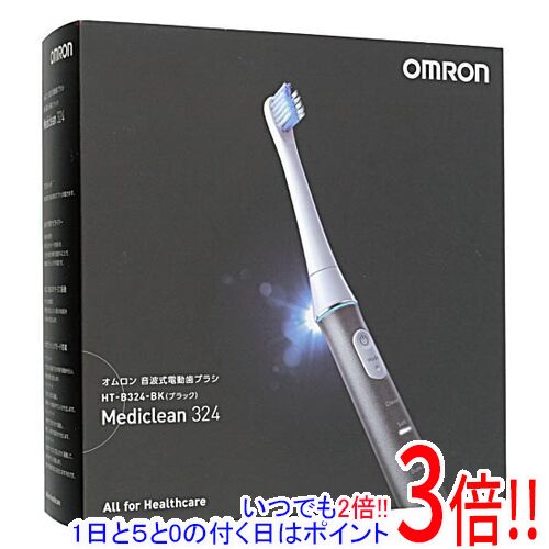 樂天商城 - 【いつでも2倍！1日と5.0のつく日、18日は3倍！】【中古】OMRON 音波式電動歯ブラシ メディクリーン HT-B324-BK 展示品