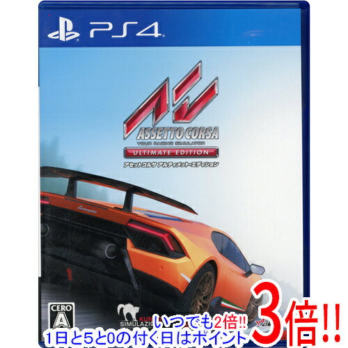 乐天商城 - 【いつでも2倍！1日と5.0のつく日、18日は3倍！】【中古】アセットコルサ アルティメット・エディション PS4