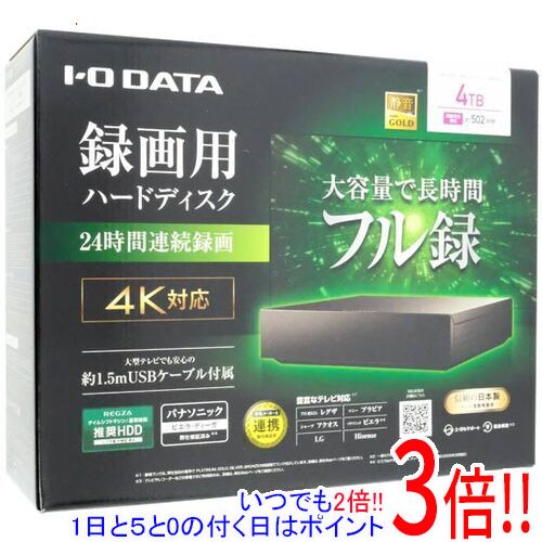 楽天市場】iodata avhd-wr4 録画用ハードディスク 4tbの通販