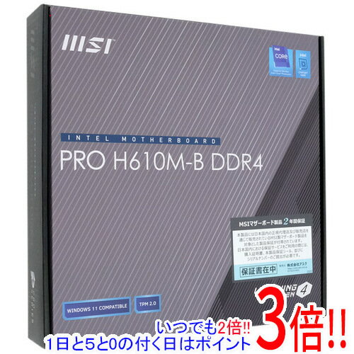 ył2{I5D0̂3{I1183{IzMSI MicroATX}U{ PRO H610M-B DDR4 LGA1700