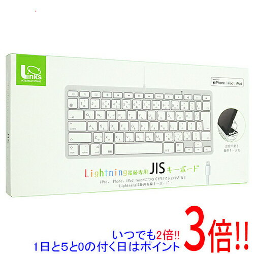Rakuten - 【いつでも2倍！1日と5.0のつく日、18日は3倍！】リンクス JIS配列 日本語かな印字 キーボード KB-LT-KANA-JIS