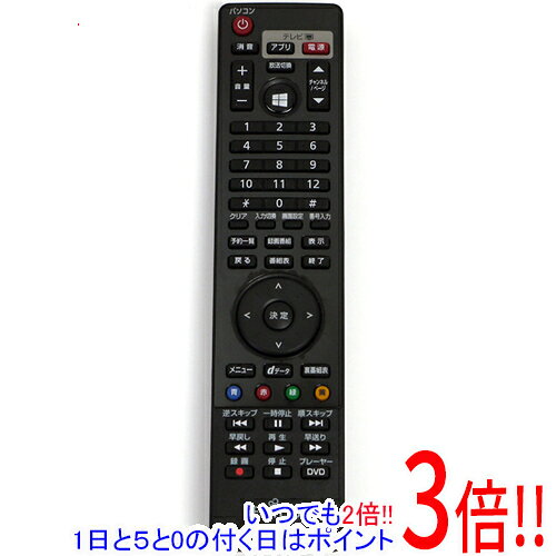楽天市場】esprimo リモコン（メーカー富士通）の通販