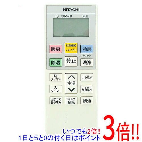 商品名【中古】HITACHI エアコンリモコン RAR-8Q3商品状態動作確認済の中古品です。※本体が日焼けしています。※中古品ですので、傷、汚れ等がございます。ご理解の上、ご検討お願いします。型番RAR-8Q3仕様対応機種：RAS-G22H、RAS-G25H、RAS-G28H、RAS-G36H、RAS-G40H2、RAS-G56H2、RAS-G22J、RAS-G25J、RAS-G28J、RAS-G36J、RAS-G40J2、RAS-G56J2、RAS-G63J2、RAS-G71J2、RAS-G22JBK、RAS-G28JBK付属品※付属品なし。本体のみとなります。ご確認後、ご検討お願い致します。その他※掲載画像は代表画像です。実際の商品と細部が異なる場合がございますので、商品状態につきましては表記の内容をご確認ください。※返品についてはこちらをご覧ください。　