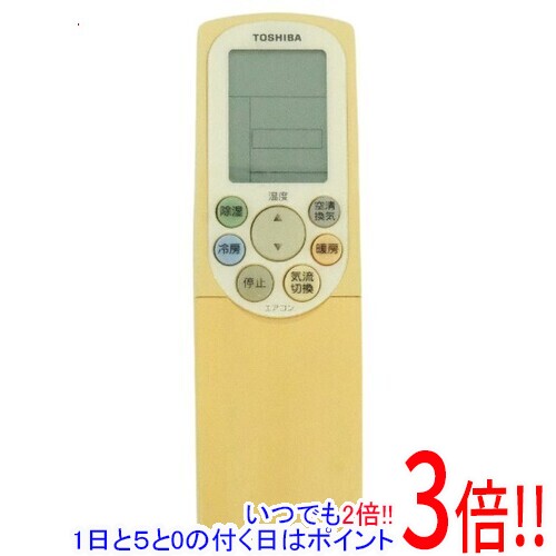 【中古】TOSHIBA エアコンリモコン WH-F2G