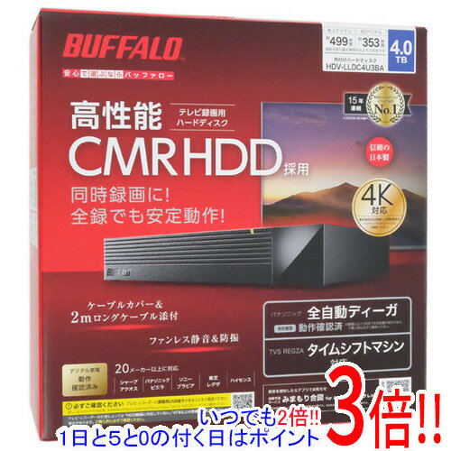 【延長保証対応!!】BUFFALO 外付けHDD HDV-LLDC4U3BA 4TB