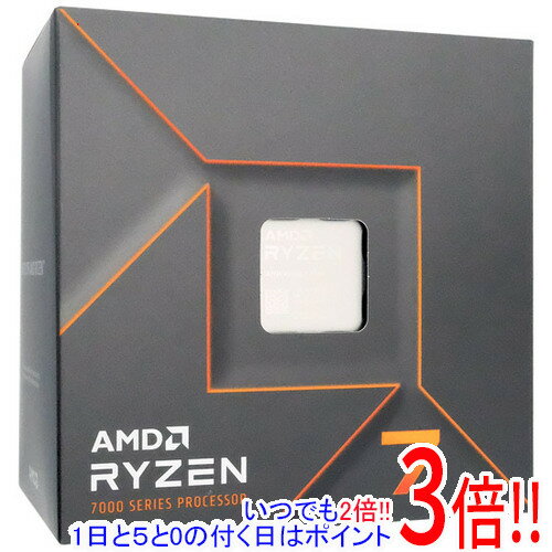 【いつでも2倍！1日と5.0のつく日、18日は3倍！】AMD Ryzen 7 7700 with Wraith Stealth Cooler 100-100000592SBX 3.8GHz Socket AM5