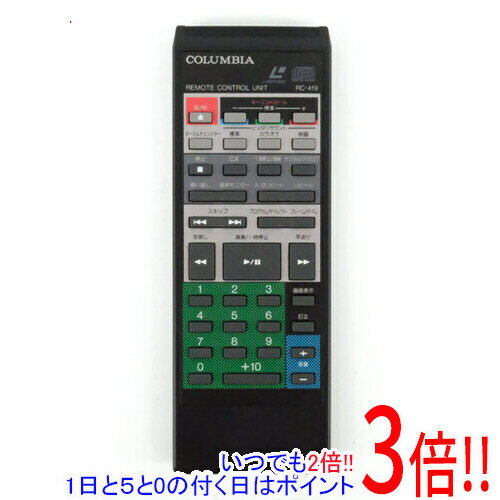 For Visual Equipments - 【いつでも2倍！1日と5.0のつく日、18日は3倍！】【中古】SANYO製 テレビリモコン RC-419