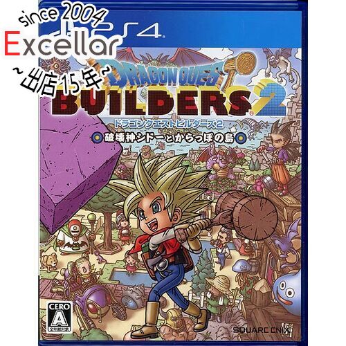 【いつでも2倍!5.0のつく日、18日は3倍!】【中古】ドラゴンクエストビルダーズ2 破壊神シドーとからっぽの島 PS4 【いつでも2倍!5.0のつく日、18日は3倍!】【中古】ドラゴンクエストビルダーズ2 破壊神シドーとからっぽの島 PS4