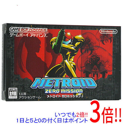 【いつでも2倍！1日と5.0のつく日、18日は3倍！】【中古】メトロイド ゼロミッション GBA