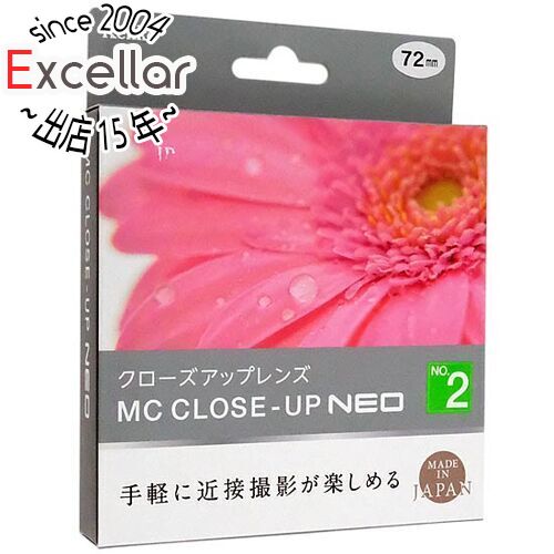 【いつでも2倍！5．0のつく日は3倍！1日も18日も3倍！】Kenko クローズアップレンズ MCクローズアップ NEO No.2 72mm