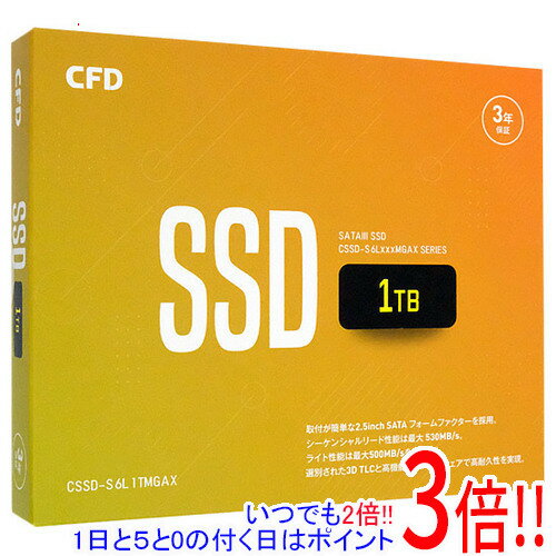 【いつでも2倍！1日と5.0のつく日、18日は3倍！】CFD 2.5インチ SSD MGAX CSSD-S6L1TMGAX 1TB