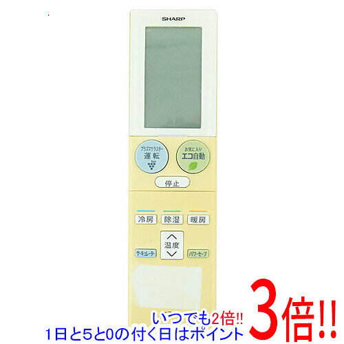 商品名【中古】SHARP エアコンリモコン A985JB商品状態動作確認済の中古品です。※本体が日焼けしています。※中古品ですので、傷、汚れ等がございます。ご理解の上、ご検討お願いします。型番A985JB付属品※付属品なし。本体のみとなります。ご確認後、ご検討お願い致します。その他※掲載画像は代表画像です。実際の商品と細部が異なる場合がございますので、商品状態につきましては表記の内容をご確認ください。※返品についてはこちらをご覧ください。　