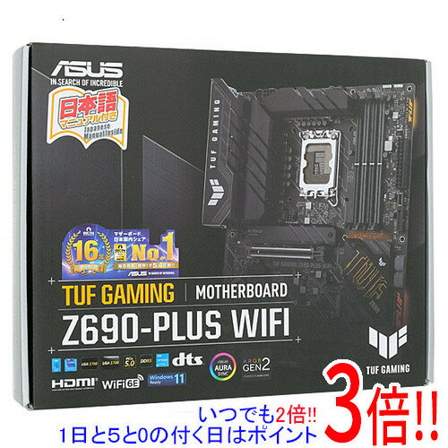 【いつでも2倍！5．0のつく日は3倍！1日も18日も3倍！】【中古】ASUS製 ATXマザーボード TUF GAMING Z690-PLUS WIFI LGA1700 未使用