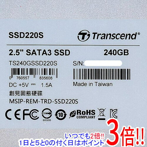 楽天市場】ssd230s 1tb transcendの通販
