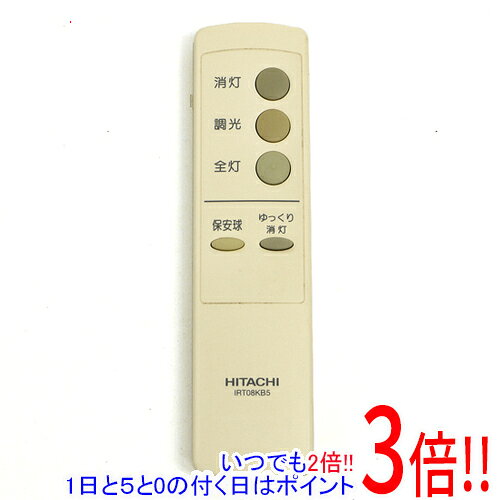 商品名【中古】HITACHI 照明用リモコン IRT08KB5商品状態動作確認済の中古品です。※本体が日焼けしております。※中古品ですので、傷、汚れがございます。ご理解の上、ご検討お願いします。型番IRT08KB5付属品※付属品なし。本体のみとなります。ご確認後、ご検討お願い致します。その他※掲載画像は代表画像です。実際の商品と細部が異なる場合がございますので、商品状態につきましては表記の内容をご確認ください。※返品についてはこちらをご覧ください。　