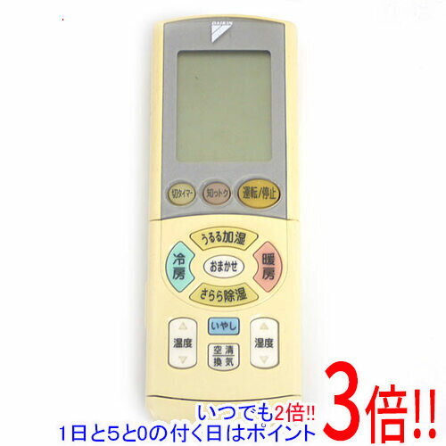 【いつでも2倍！1日と5.0のつく日、18日は3倍！】【中古】DAIKIN エアコンリモコン ARC444A4