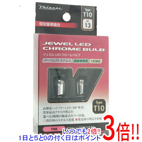 ڤĤǤ2ܡ15.0ΤĤ183ܡۡšVALENTI 奨 LEDХ LED Х T10 LC13-T10-PI ̤...